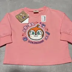 新品　アンパンマン　DOKINCHAN刺繍ピンクトレーナー