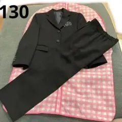 （週末値引き！）子供　フォーマル　130センチ　スーツ上下セット