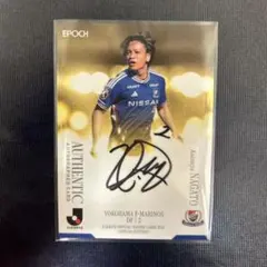 2025年最新】永戸勝也 サインの人気アイテム - メルカリ