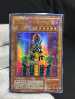 2026年最新】人造人間サイコショッカー パラレルの人気アイテム - メルカリ