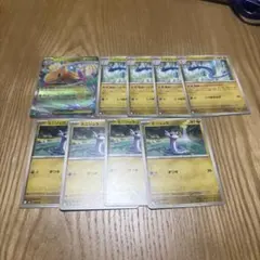 ポケモンカード メガカイリュー ハクリューミニリュウ 9枚セット