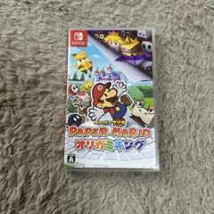 Paper Mario: オリガミキング