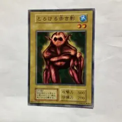 meta7110様 リクエスト 4点 まとめ商品