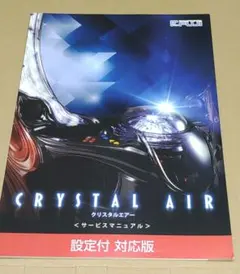 たろまる様専用