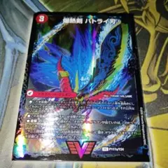 爆熱剣バトライ刃/爆熱天守バトライ閣/爆熱DXバトライ武神 争奪戦プロモ