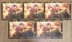 鬼滅の刃 無限城編 劇場半券 半券 ポストカード 炭治郎&義勇 5枚セット