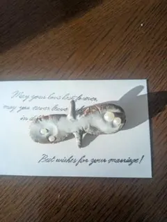 蝶のブローチ ミナペルホネン風