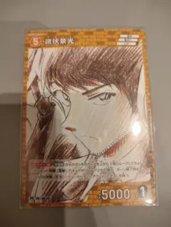 諸伏景光 プロモ 3枚 セット 少年サンデー26号付録 名探偵コナンTCG