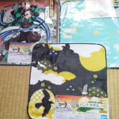 鬼滅の刃 一番くじ　タオル