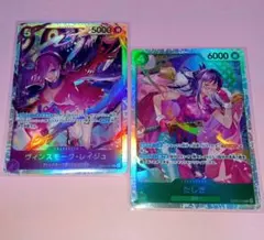 2025年最新】レイジュ スリーブの人気アイテム - メルカリ