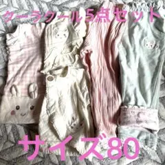 シノハラノリコ様 リクエスト 2点 まとめ商品