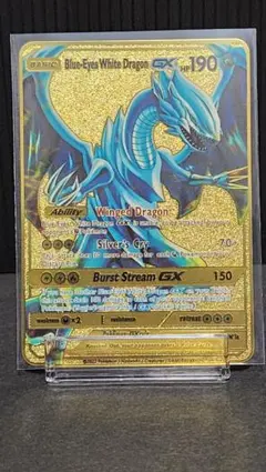 Blue-Eyes White Dragon