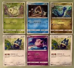 37 ポケモンカード 6枚セット チコリータ ユキワラシ ゴンベ ピッピ　など