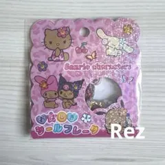 新品未開封　おはじきシールフレーク　日焼けキティ　サンリオキャラクターズ