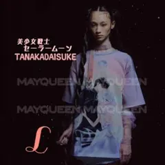 セーラームーン タナカダイスケ ストア Tシャツ 原作柄 エンセレ L