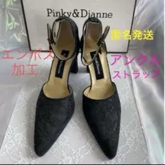 Pinky&Dianne ブラックアンクルストラップパンプス　匿名発送ハイヒールのサムネイル