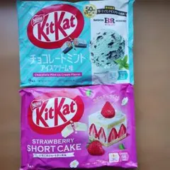 KitKat チョコレートミント＆苺ショートケーキ 2袋セットのサムネイル