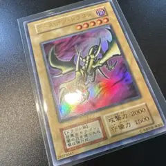 4版黒枠【日】シヴ山のドラゴンPSA8 - メルカリ