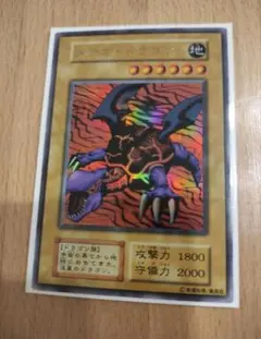 希少】遊戯王 バンダイ版 メテオ・ブラック・ドラゴン - メルカリ
