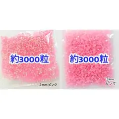 とまと様・専用