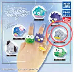 サンリオ ファッションリング ジュエルクリア2（あひるのペックル）