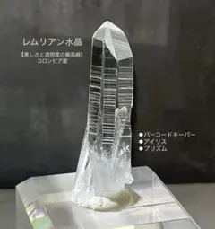 2026年最新】天然アイリスレムリアンシードの人気アイテム - メルカリ
