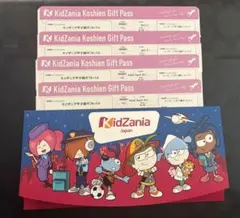 キッザニア甲子園マルチチケット11月末まで キッザニア甲子園 マルチチケット 4枚 期限 2025 3 31｜Yahoo!フリマ