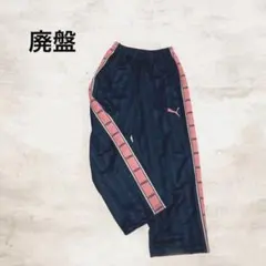 廃盤　Puma ストライプジャージパンツ SS ネイビー/ピンク　Y2K