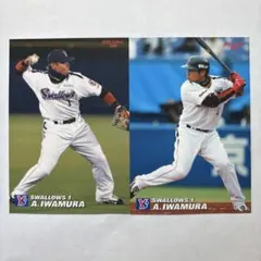 2026年最新】岩村明憲の人気アイテム - メルカリ