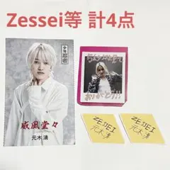 元木湧 紙類 Zessei 直筆ロゴステッカー 等