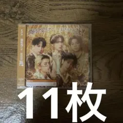 爆裂愛してる/好きすぎて滅 CD通常盤トレカ付未開封M!LK山中柔太朗佐野勇斗