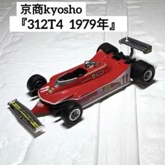 2026年最新】ダイドー フェラーリ F1の人気アイテム - メルカリ