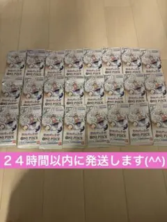 【新品未開封】ONE PIECE 新時代の主役 OP-05 1BOX分　24P
