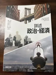 Item thumbnail for item 7f359c8a-3a36-490e-8775-cf29910e571c