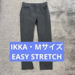 ikka EASY STRETCH メンズ ストレッチパンツ M グレーのサムネイル