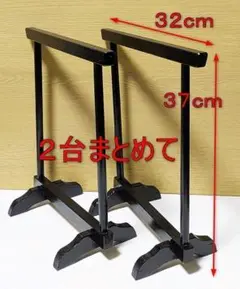 ２本柱　吊るし飾り台　２台まとめて　全高　３７ｃｍ　木工　ハンドメイド 0929