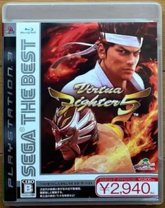 【きざやま様専用】バーチャファイター5　プレイステーション3対応　PS3