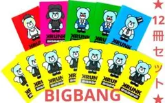 BIGBANG ビッグバン カラフル ノート 【非売品/レア/当時品】