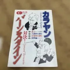 ルイス・ブニュエル グラン・カジノ VHS - メルカリ