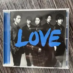 嵐　LOVE【通常盤】