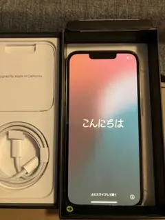 iPhone13 Pro 256GB ゴールド SIMフリー 美品 動作良好