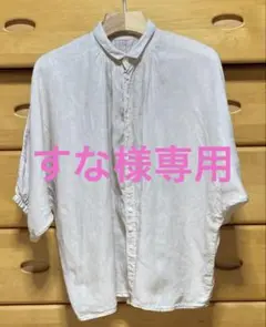 ブロカント　シャツ