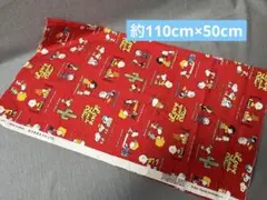 スヌーピー 生地