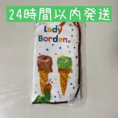 はらぺこあおむし×レディボーデン　限定品ハンドタオル