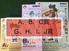 一番くじ ドラゴンボールEX 孫悟空修業編　フィギュア3個セット＋下位賞