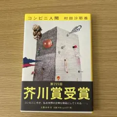 Item thumbnail for item 47e08140-7948-4168-9795-16200aeafff6