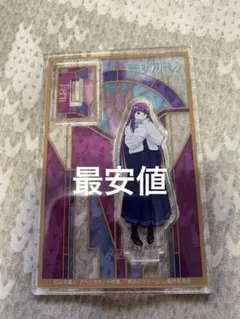 Item thumbnail for item a5e8f9f0-5549-493f-a2d8-6a0324605147