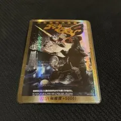 ゴジラvsデストロイア 怒りカード 金パラレル イベント限定(東京