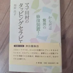 Item thumbnail for item d22fdcf1-5041-4263-930f-f423f2e5c7aa