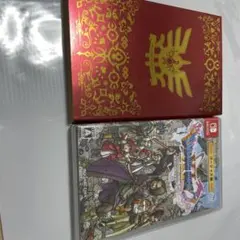 ドラゴンクエスト11 S ゴージャス版